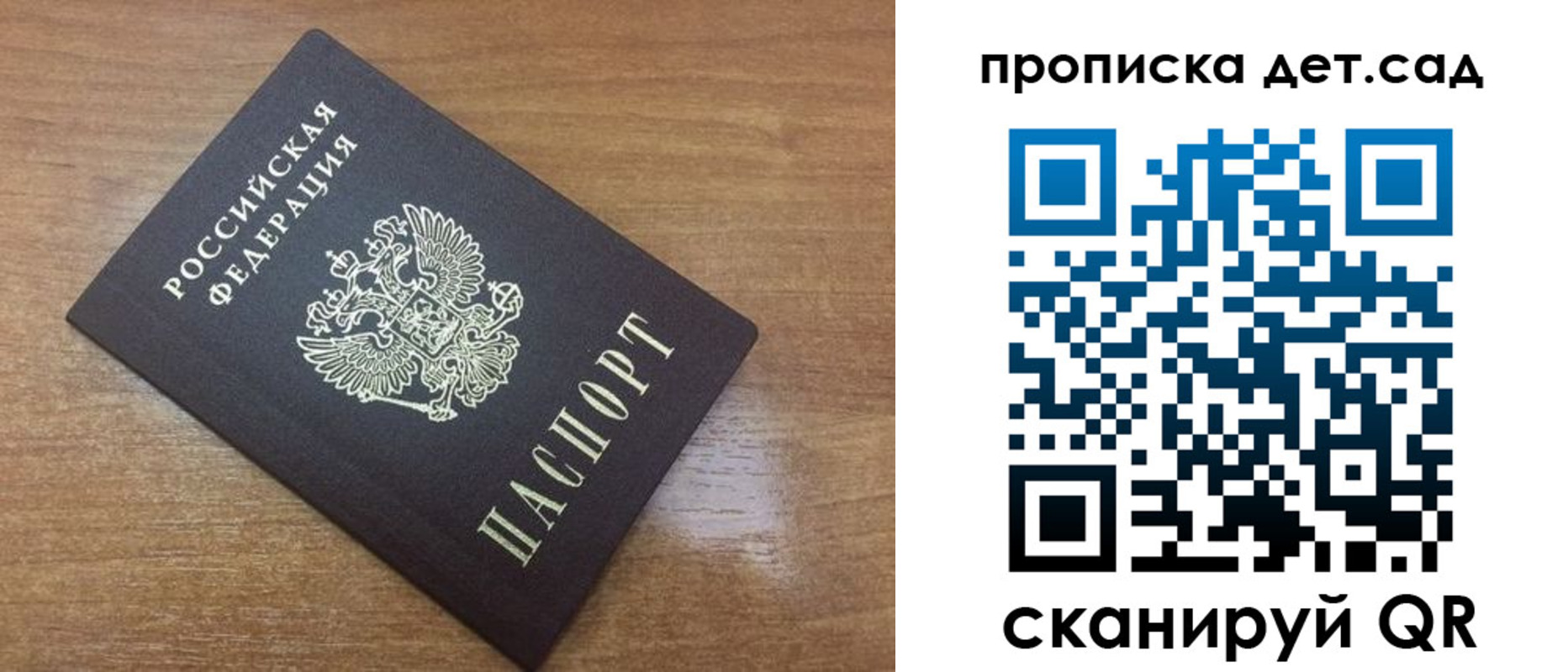 пропишу в квартире в Вольске