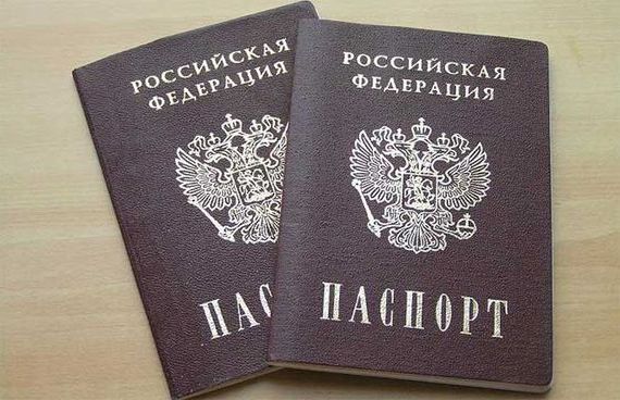 прописка в Вольске